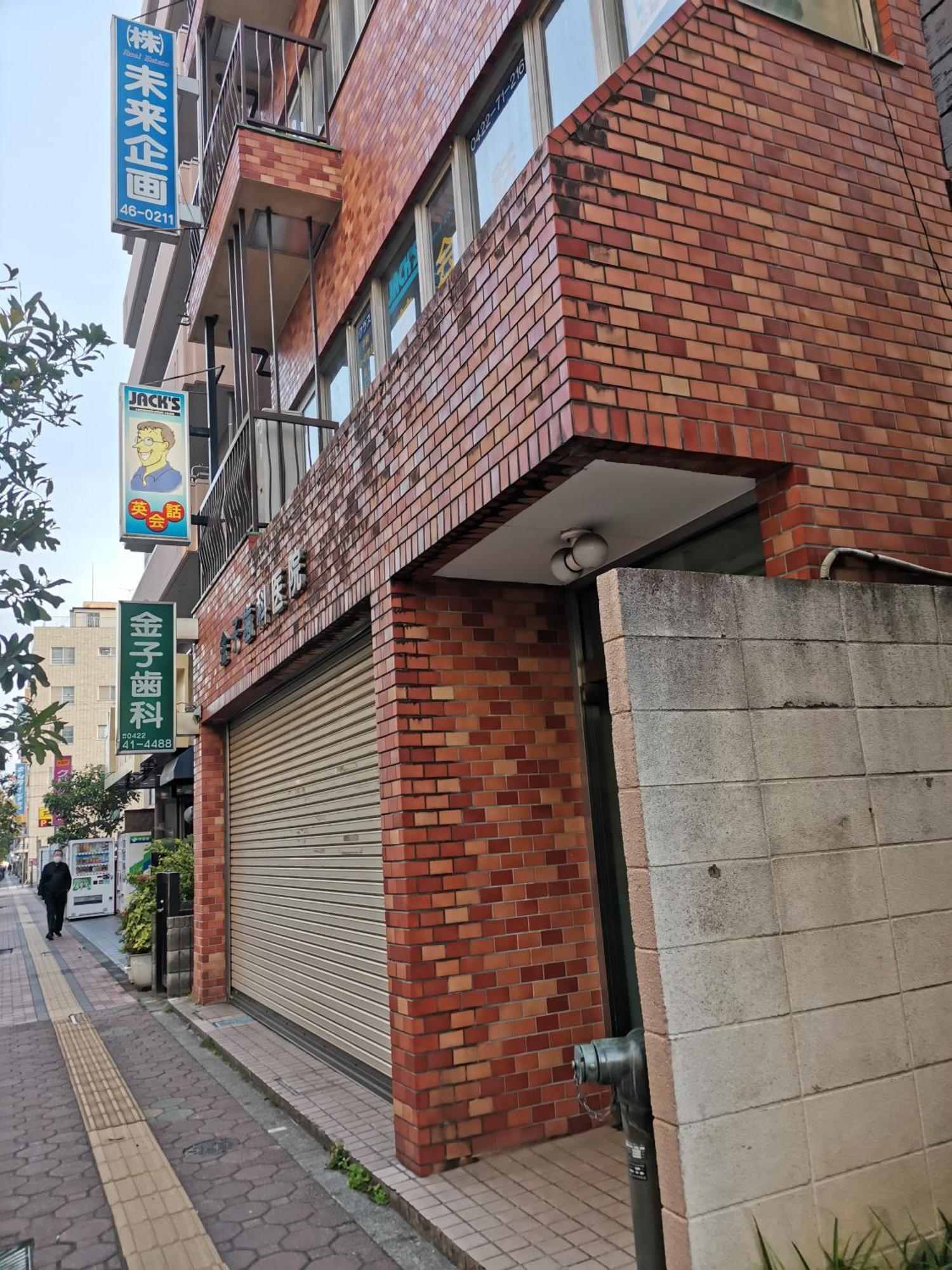 Grori House Daire Musaşino Dış mekan fotoğraf